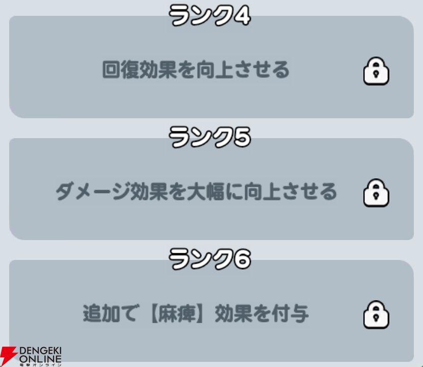 『ドンドコヒーロー：オープンワールドの大冒険（ドンヒロ）』