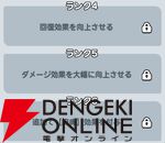 『ドンドコヒーロー：オープンワールドの大冒険（ドンヒロ）』