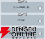 『ドンドコヒーロー：オープンワールドの大冒険（ドンヒロ）』