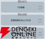 『ドンドコヒーロー：オープンワールドの大冒険（ドンヒロ）』