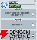『ドンドコヒーロー：オープンワールドの大冒険（ドンヒロ）』