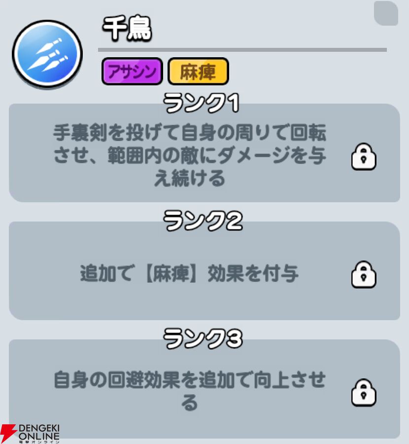 『ドンドコヒーロー：オープンワールドの大冒険（ドンヒロ）』