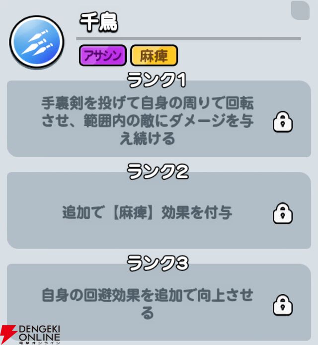 『ドンドコヒーロー：オープンワールドの大冒険（ドンヒロ）』
