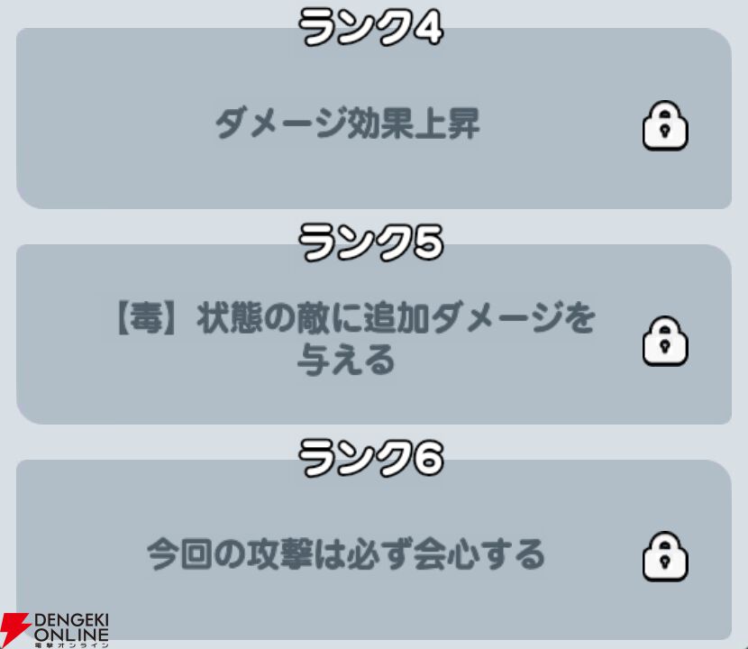 『ドンドコヒーロー：オープンワールドの大冒険（ドンヒロ）』