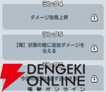 『ドンドコヒーロー：オープンワールドの大冒険（ドンヒロ）』