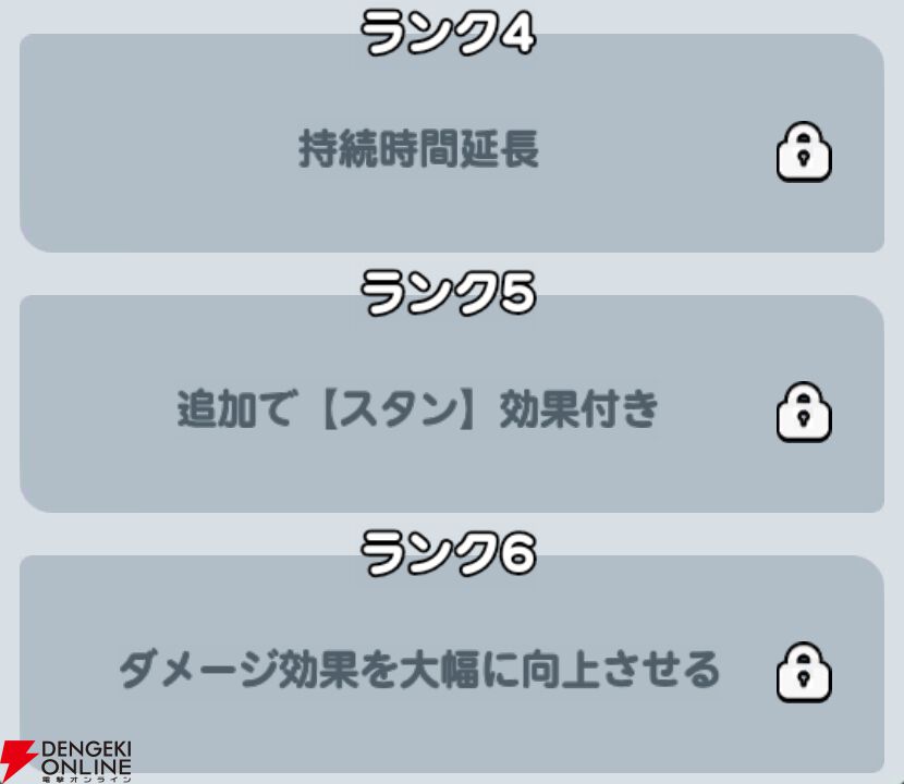 『ドンドコヒーロー：オープンワールドの大冒険（ドンヒロ）』