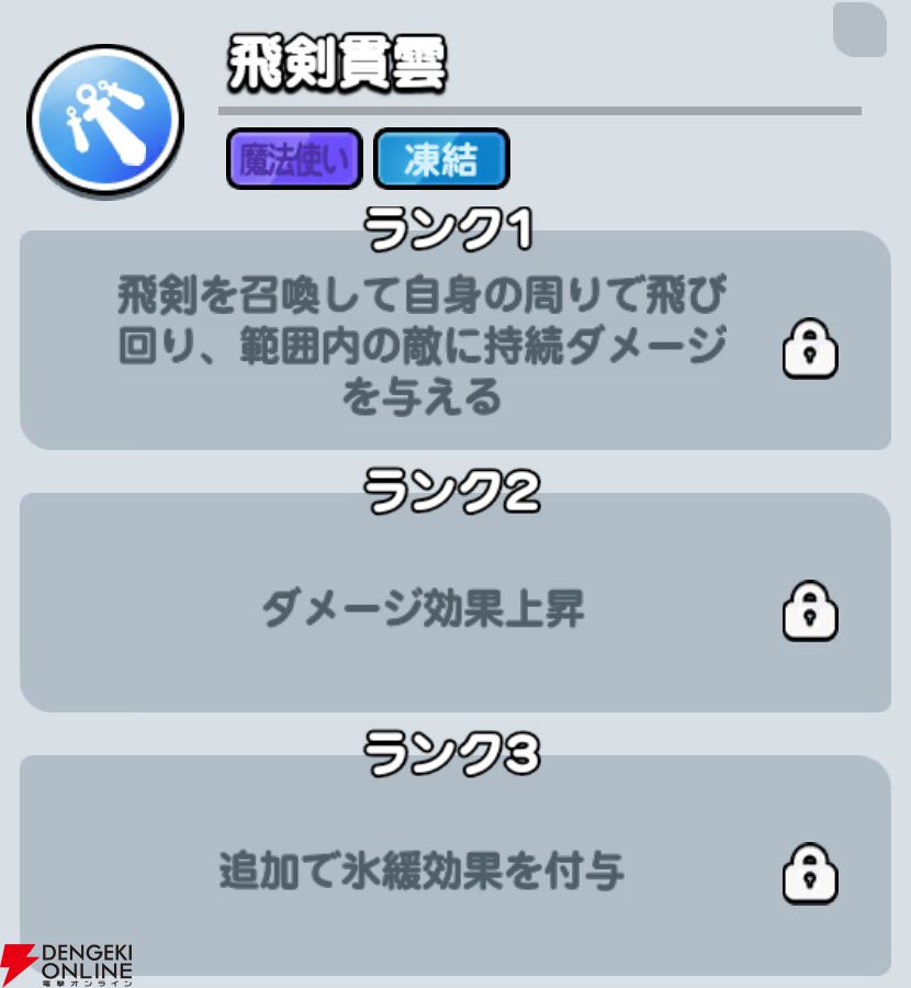 『ドンドコヒーロー：オープンワールドの大冒険（ドンヒロ）』