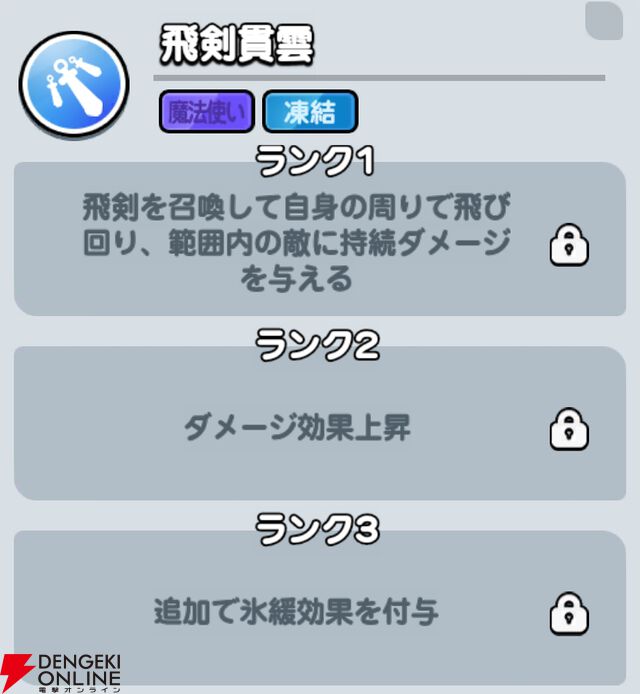 『ドンドコヒーロー：オープンワールドの大冒険（ドンヒロ）』