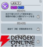 『ドンドコヒーロー：オープンワールドの大冒険（ドンヒロ）』
