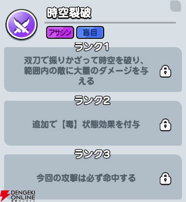 『ドンドコヒーロー：オープンワールドの大冒険（ドンヒロ）』