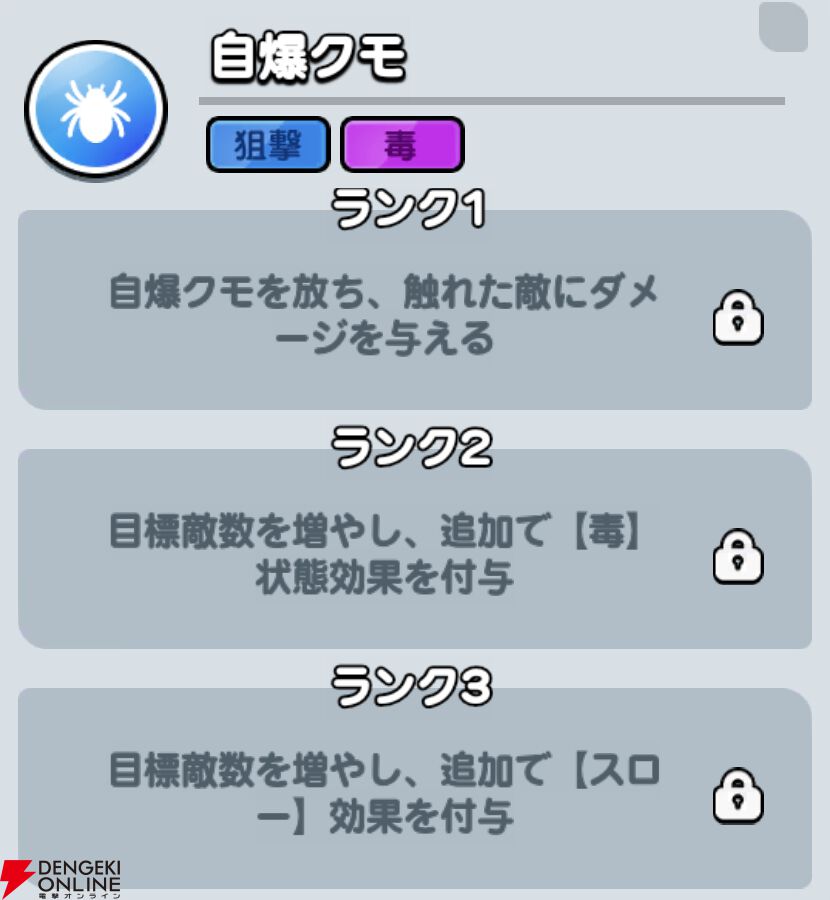 『ドンドコヒーロー：オープンワールドの大冒険（ドンヒロ）』