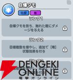 『ドンドコヒーロー：オープンワールドの大冒険（ドンヒロ）』