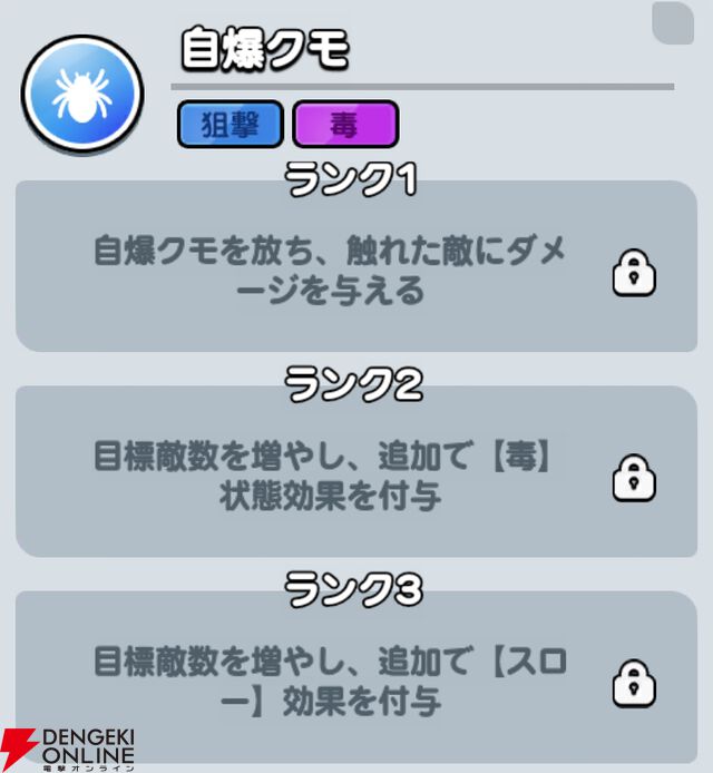 『ドンドコヒーロー：オープンワールドの大冒険（ドンヒロ）』