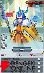 『ドンドコヒーロー：オープンワールドの大冒険（ドンヒロ）』