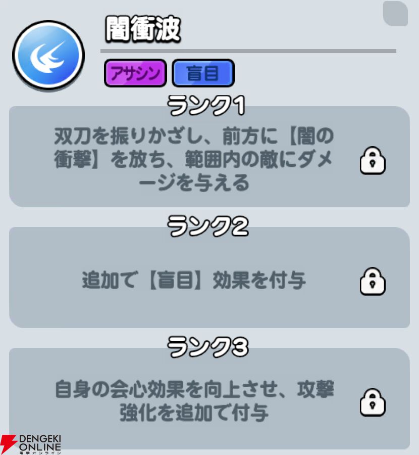 『ドンドコヒーロー：オープンワールドの大冒険（ドンヒロ）』