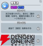 『ドンドコヒーロー：オープンワールドの大冒険（ドンヒロ）』