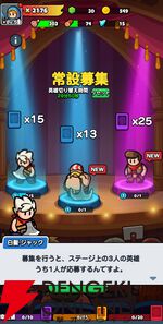 『ドンドコヒーロー：オープンワールドの大冒険（ドンヒロ）』
