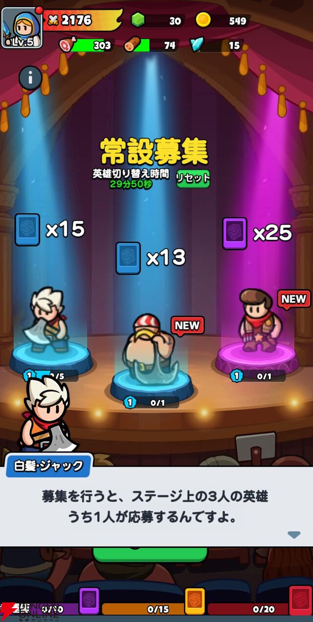 『ドンドコヒーロー：オープンワールドの大冒険（ドンヒロ）』