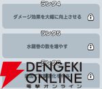 『ドンドコヒーロー：オープンワールドの大冒険（ドンヒロ）』