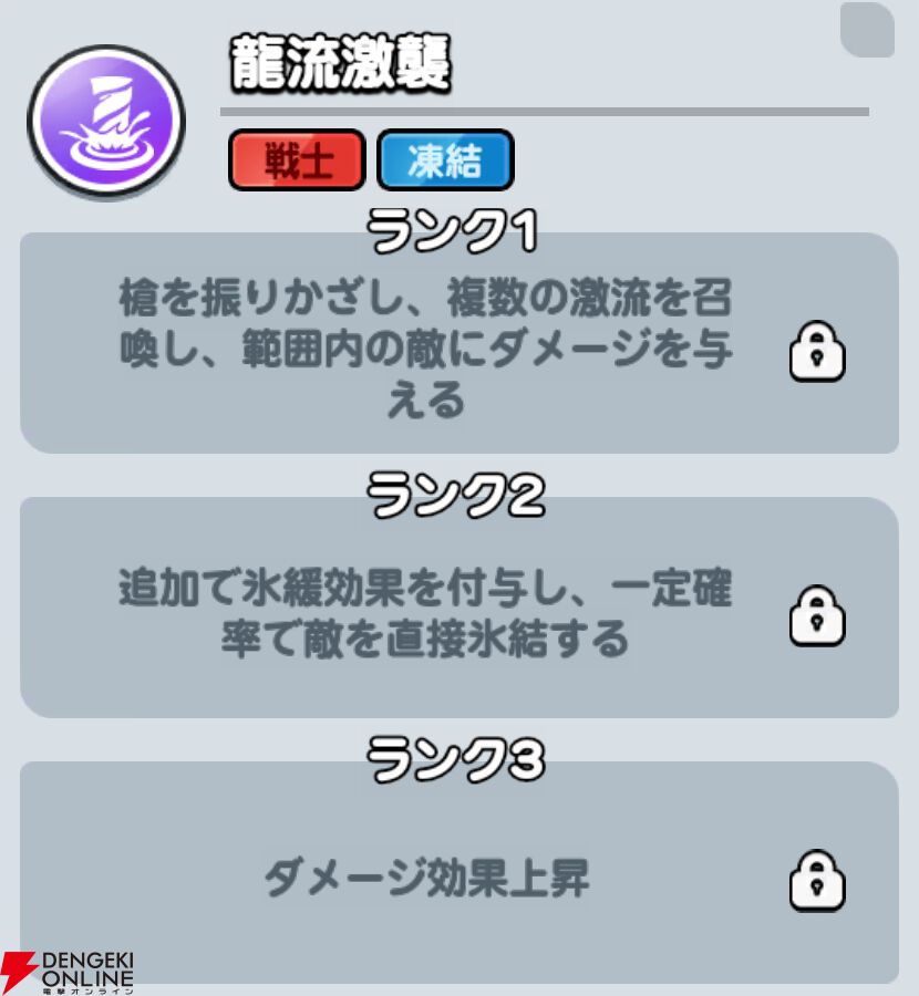 『ドンドコヒーロー：オープンワールドの大冒険（ドンヒロ）』
