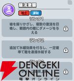 『ドンドコヒーロー：オープンワールドの大冒険（ドンヒロ）』