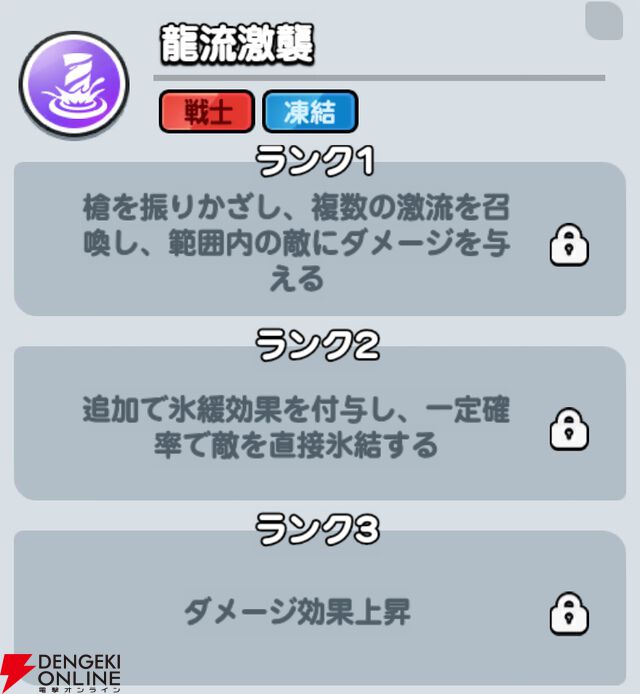『ドンドコヒーロー：オープンワールドの大冒険（ドンヒロ）』