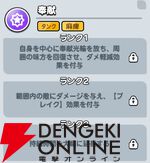 『ドンドコヒーロー：オープンワールドの大冒険（ドンヒロ）』