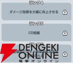 『ドンドコヒーロー：オープンワールドの大冒険（ドンヒロ）』