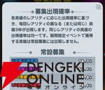 『ドンドコヒーロー：オープンワールドの大冒険（ドンヒロ）』