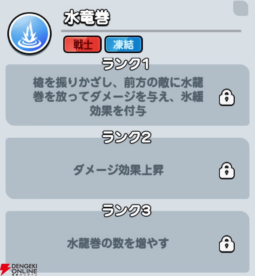 『ドンドコヒーロー：オープンワールドの大冒険（ドンヒロ）』