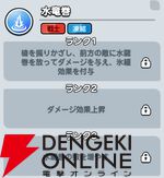 『ドンドコヒーロー：オープンワールドの大冒険（ドンヒロ）』