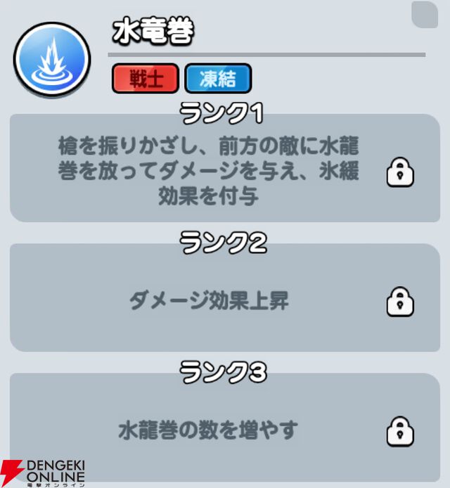 『ドンドコヒーロー：オープンワールドの大冒険（ドンヒロ）』
