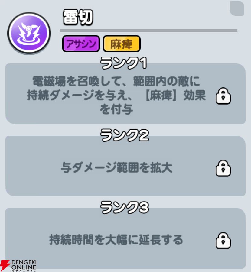 『ドンドコヒーロー：オープンワールドの大冒険（ドンヒロ）』