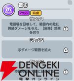 『ドンドコヒーロー：オープンワールドの大冒険（ドンヒロ）』