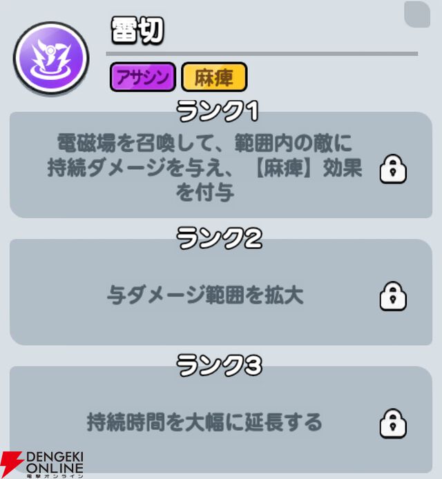 『ドンドコヒーロー：オープンワールドの大冒険（ドンヒロ）』