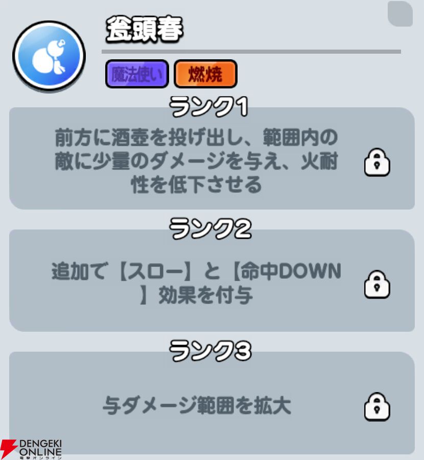 『ドンドコヒーロー：オープンワールドの大冒険（ドンヒロ）』
