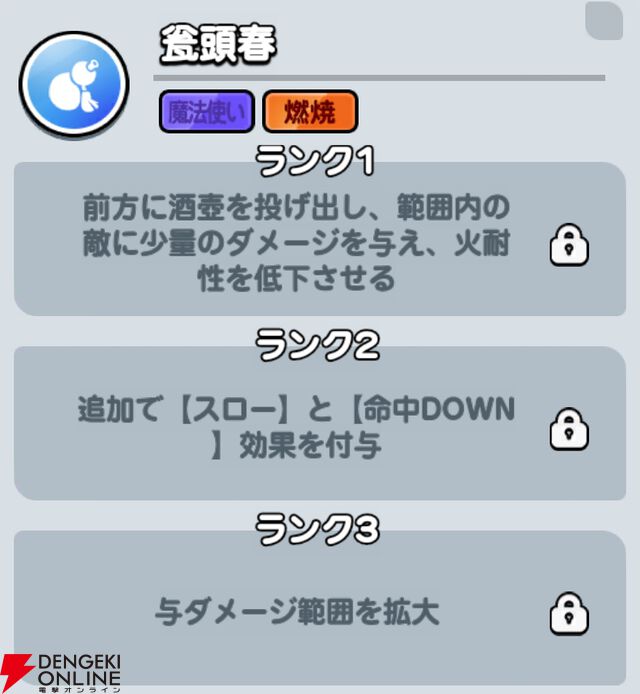 『ドンドコヒーロー：オープンワールドの大冒険（ドンヒロ）』