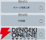 『ドンドコヒーロー：オープンワールドの大冒険（ドンヒロ）』
