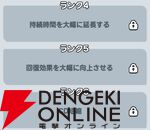 『ドンドコヒーロー：オープンワールドの大冒険（ドンヒロ）』