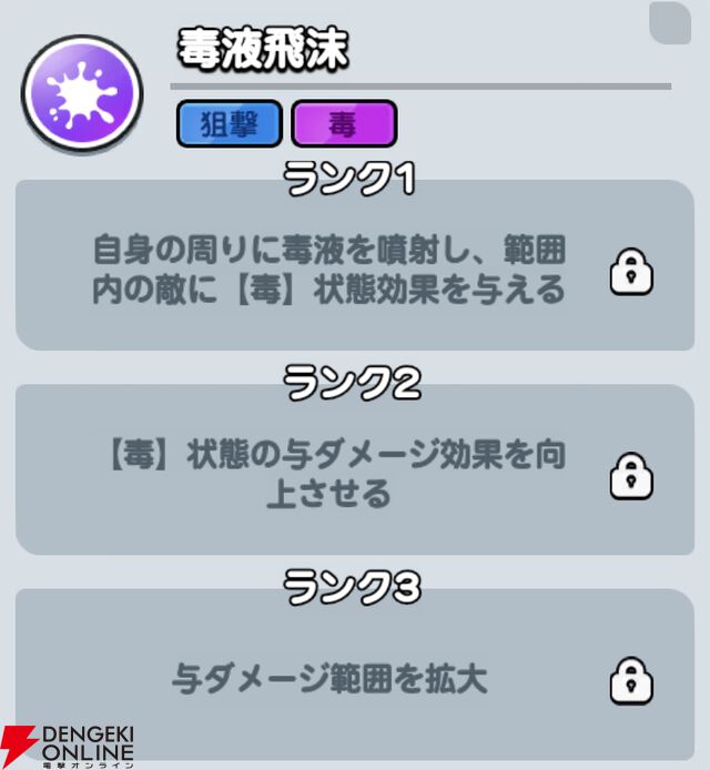 『ドンドコヒーロー：オープンワールドの大冒険（ドンヒロ）』