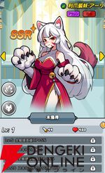 『ドンドコヒーロー：オープンワールドの大冒険（ドンヒロ）』