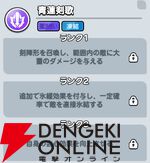 『ドンドコヒーロー：オープンワールドの大冒険（ドンヒロ）』