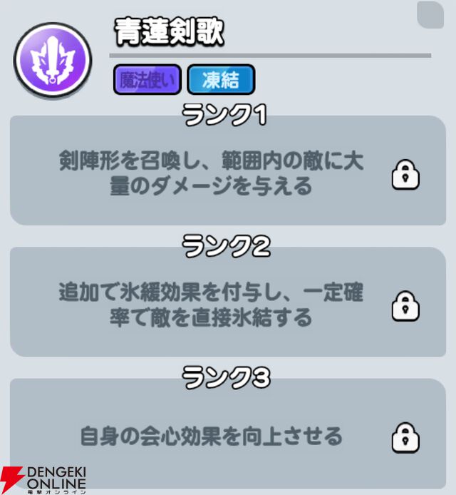 『ドンドコヒーロー：オープンワールドの大冒険（ドンヒロ）』