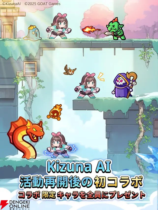 『ドンドコヒーロー：オープンワールドの大冒険（ドンヒロ）』