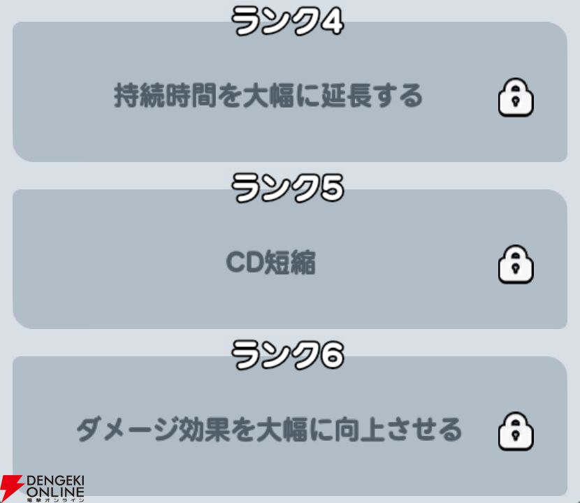 『ドンドコヒーロー：オープンワールドの大冒険（ドンヒロ）』