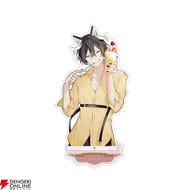 オトメイト×ビーズログ　with sweets 柳愛時　缶バッジ 10個 オトメイト×ビーズログ“with sweets”グッズがまだまだ上位に