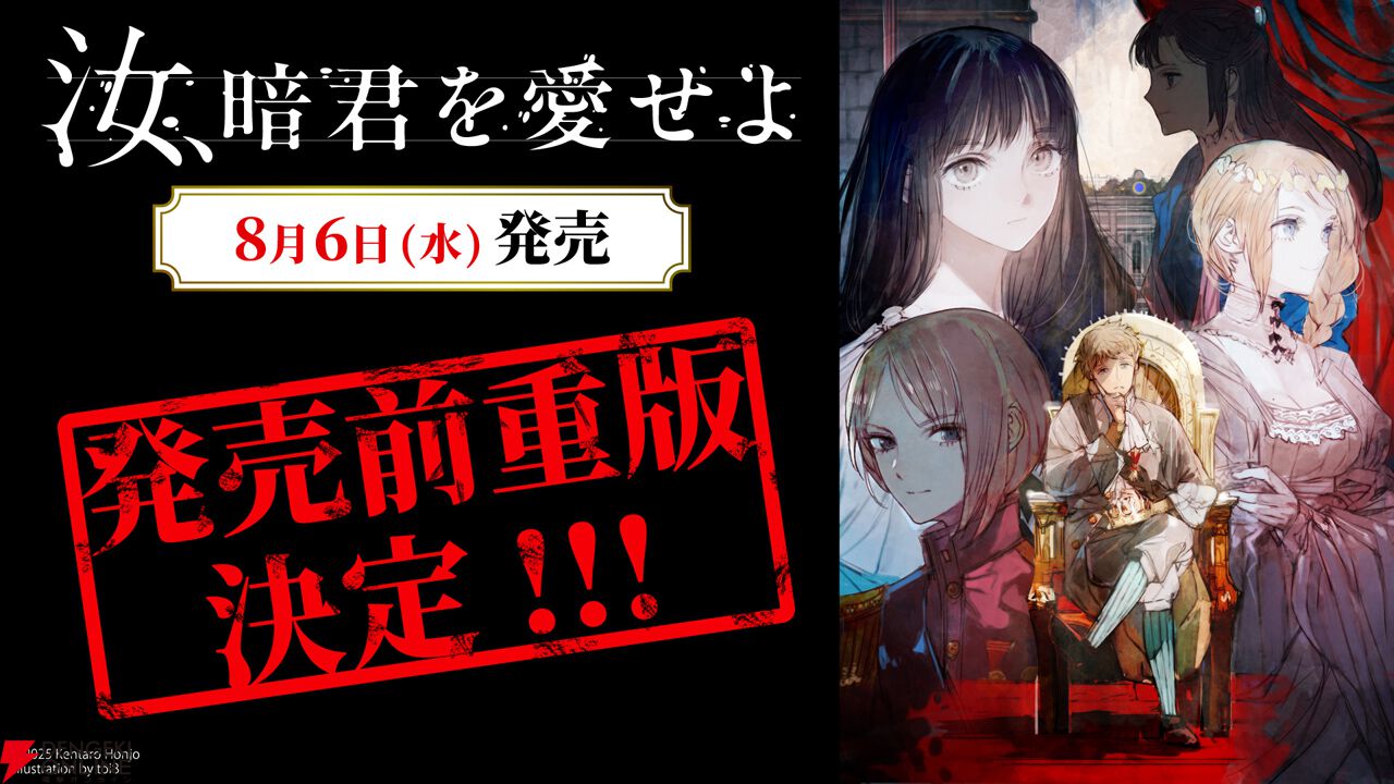 京都発見 : 全9巻のうち 第９巻欠　8冊セット 千秋 第1巻〈通常版〉
