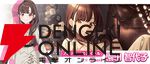 『アイドルマスター シャイニーカラーズ（シャニマス）』