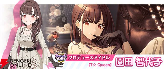 『アイドルマスター シャイニーカラーズ（シャニマス）』