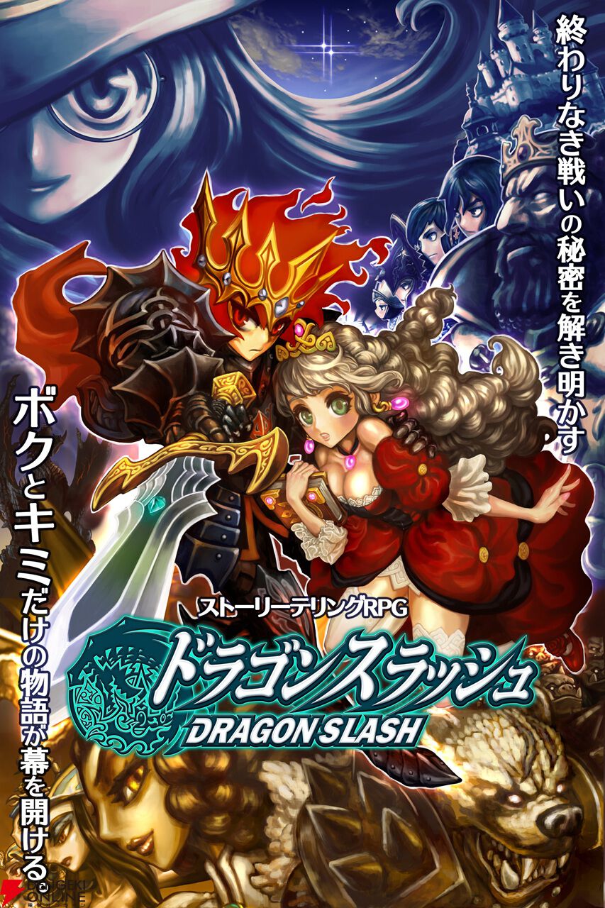 サービス終了情報まとめ（スマホゲーム・ソシャゲなど）【2025年8月】